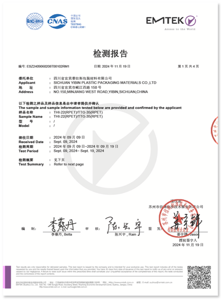 China Sichuan Yibin Plastic Packaging Material Co., Ltd. certification